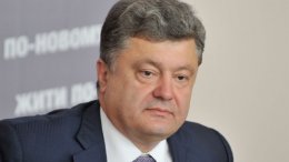 Пять главных нововведений Порошенко в Конституцию Украины