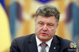 Порошенко пожелал армии быстро одержать победу