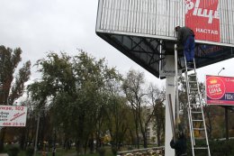 В ЦИК подсчитали, сколько будут стоить Украине парламентские выборы