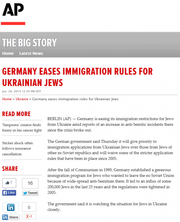 Германия опровергла информацию о помощи украинским евреям-беженцам