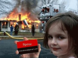 Группа "Крыхитка" спела про легендарную визитку Яроша (ВИДЕО)