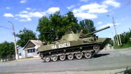 Бронетехника террористов с надписями «на Киев» движется в сторону Донецка (ВИДЕО)