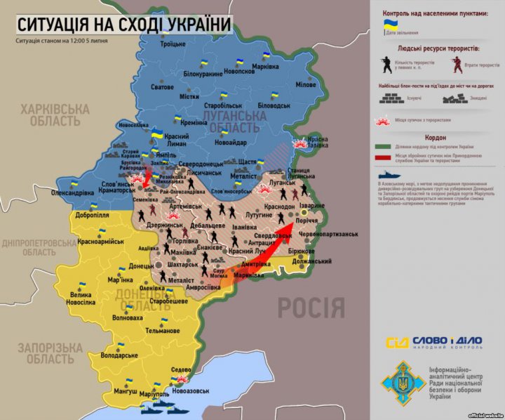 Карта боевых действий в зоне АТО (ФОТО)