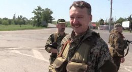 Лидер террористов Гиркин рассчитывает на успех в Донецке