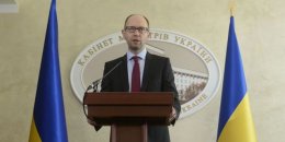 Комиссия Яценюка завершила работу в зоне АТО