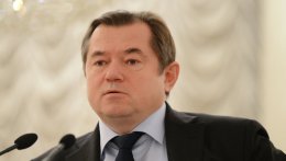 Сергей Глазьев: "СБУ совершает преступления против народа Украины"