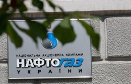 “Нафтогаз” призывает население к экономии