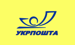 Отделения почтовой связи в Краматорске и Славянске возобновили свою работу