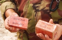 Бойцы АТО обнаружили тонну тротила в Николаевке