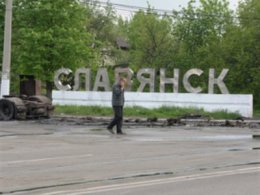 В Славянске начато финансирование пенсий