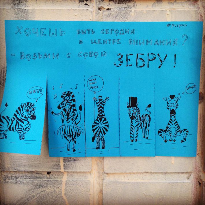 Немного позитива от киевской художницы (ФОТО)