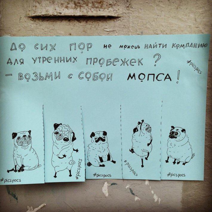 Немного позитива от киевской художницы (ФОТО)