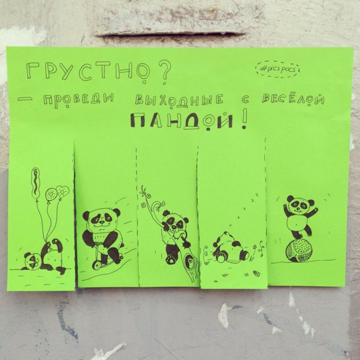 Немного позитива от киевской художницы (ФОТО)