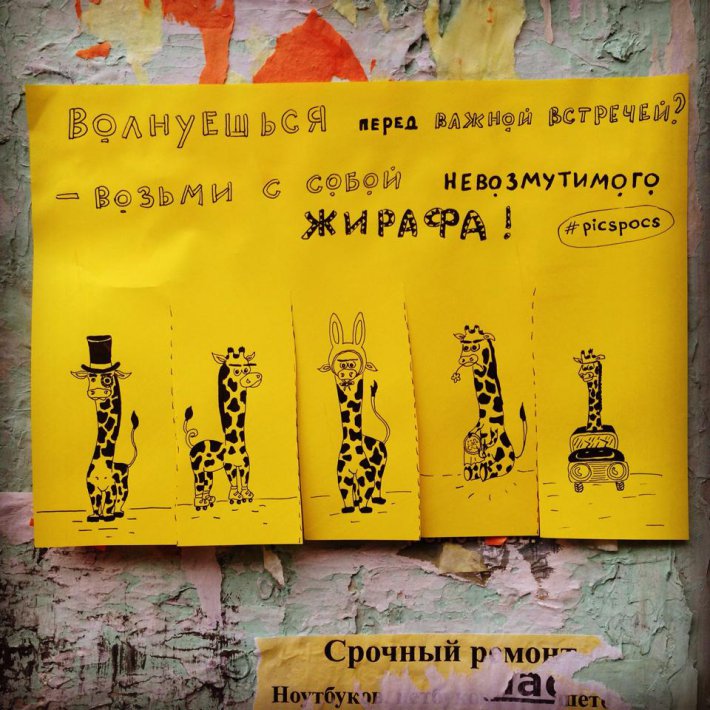 Немного позитива от киевской художницы (ФОТО)