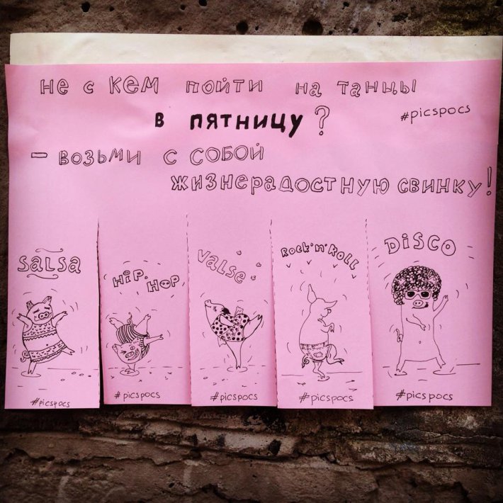 Немного позитива от киевской художницы (ФОТО)