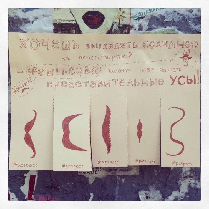 Немного позитива от киевской художницы (ФОТО)