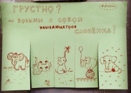 Немного позитива от киевской художницы (ФОТО)