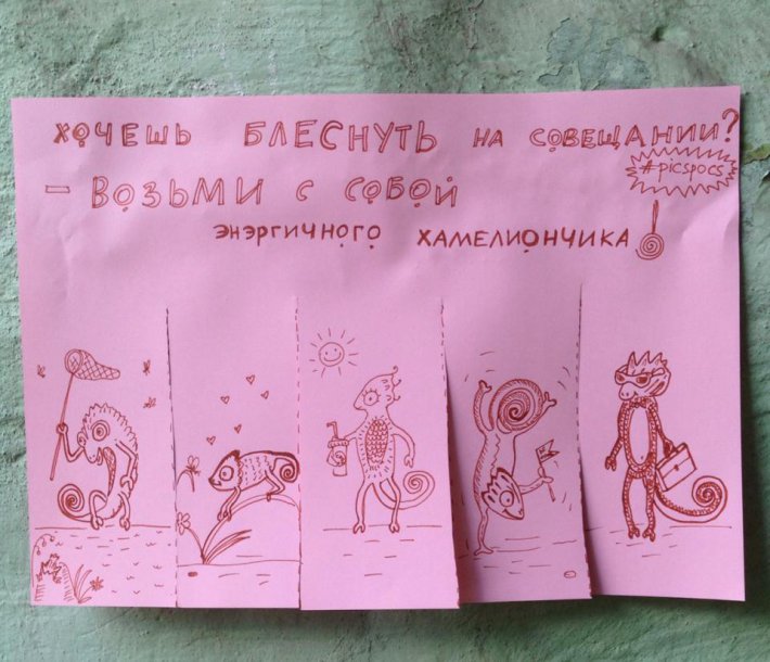 Немного позитива от киевской художницы (ФОТО)