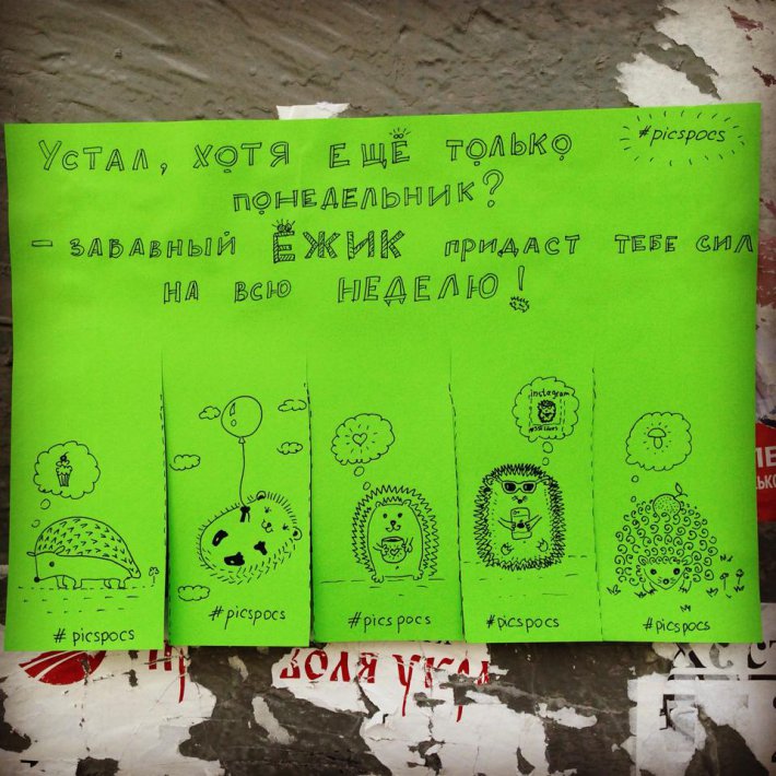 Немного позитива от киевской художницы (ФОТО)