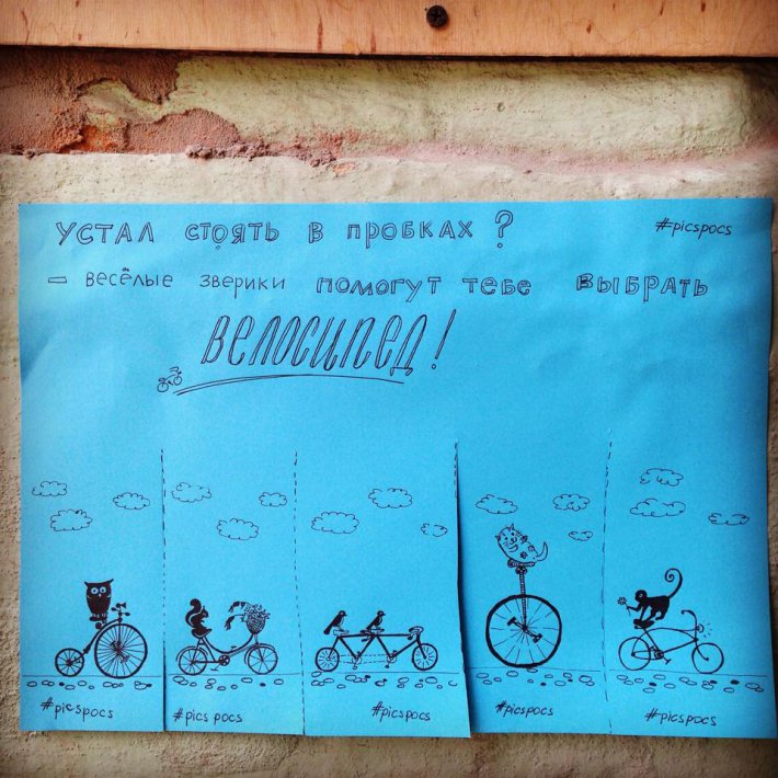 Немного позитива от киевской художницы (ФОТО)