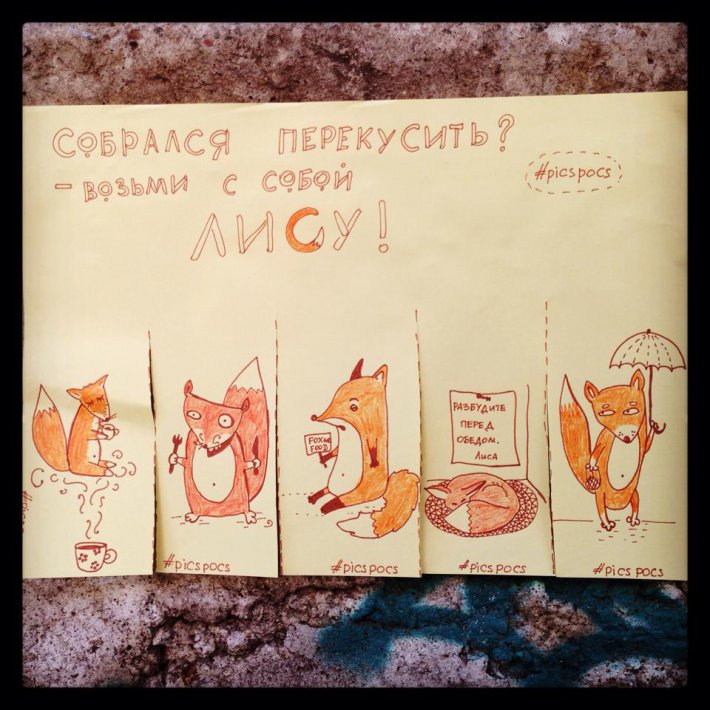 Немного позитива от киевской художницы (ФОТО)