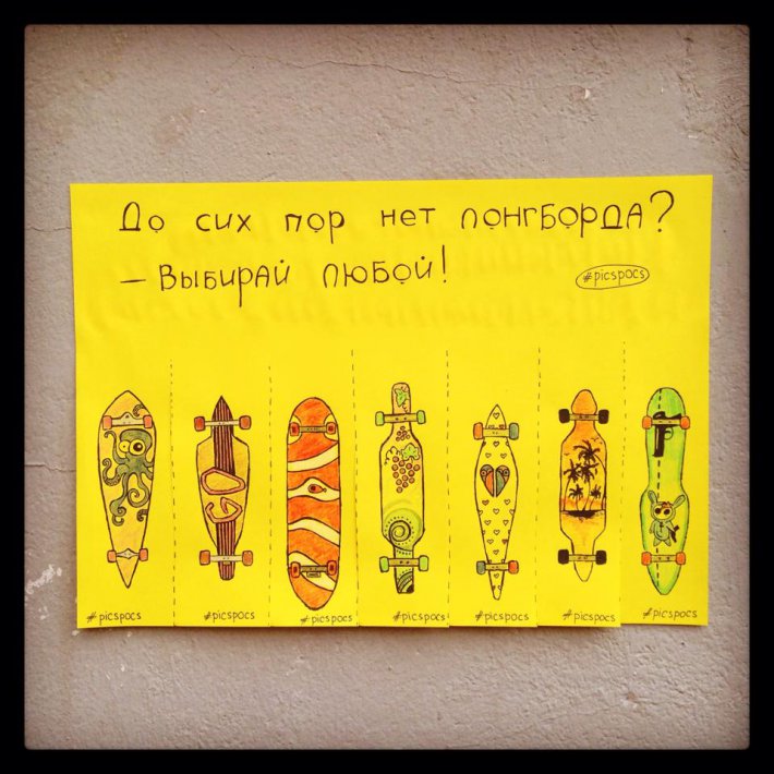 Немного позитива от киевской художницы (ФОТО)