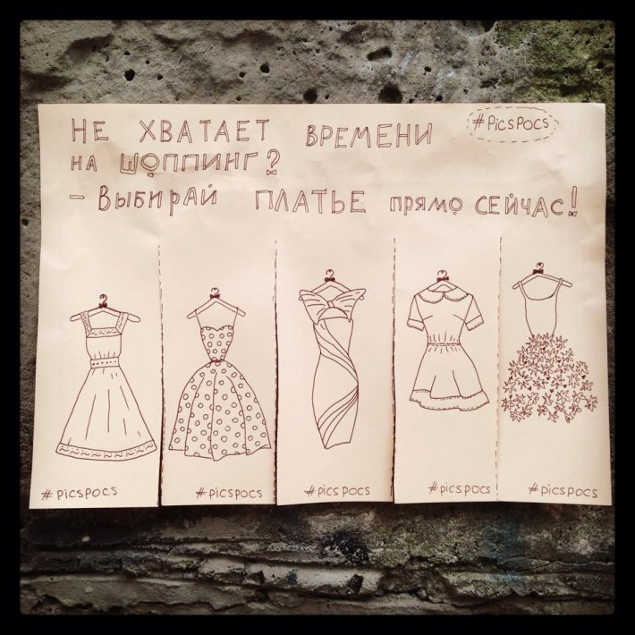 Немного позитива от киевской художницы (ФОТО)