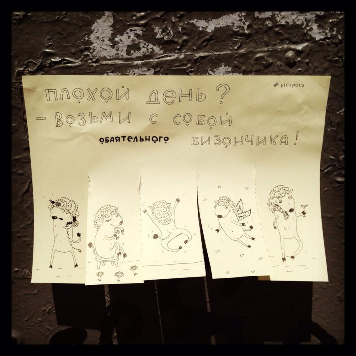 Немного позитива от киевской художницы (ФОТО)