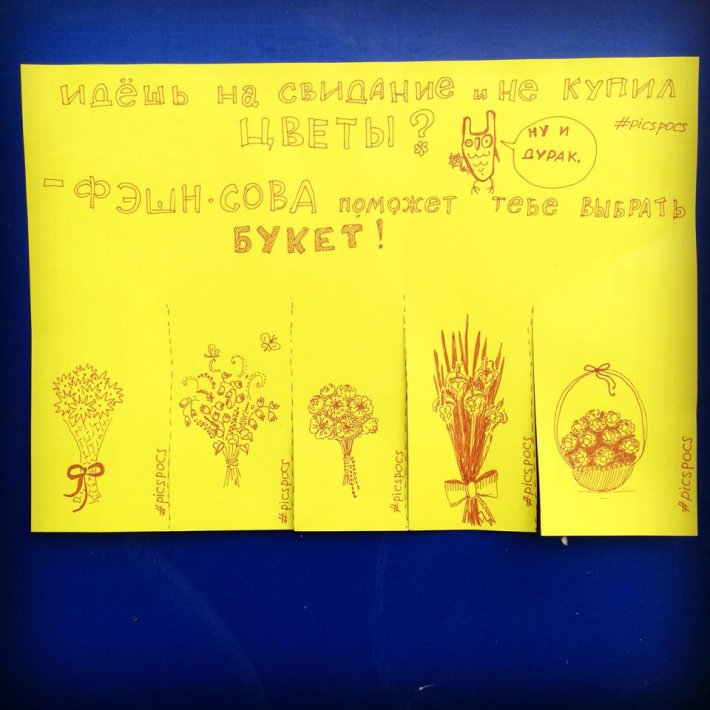 Немного позитива от киевской художницы (ФОТО)