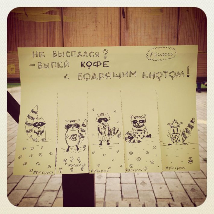 Немного позитива от киевской художницы (ФОТО)