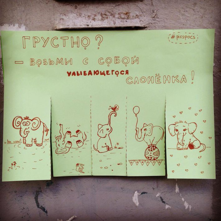 Немного позитива от киевской художницы (ФОТО)