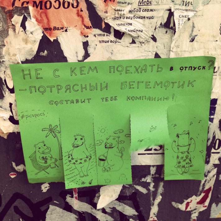 Немного позитива от киевской художницы (ФОТО)