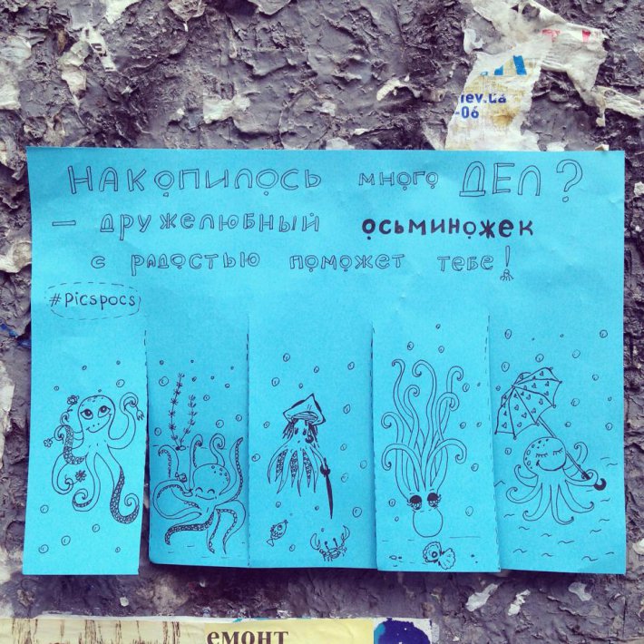 Немного позитива от киевской художницы (ФОТО)