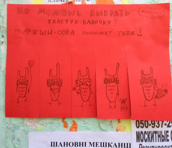 Немного позитива от киевской художницы (ФОТО)