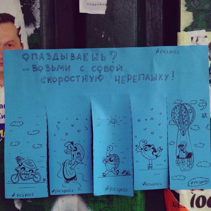 Немного позитива от киевской художницы (ФОТО)