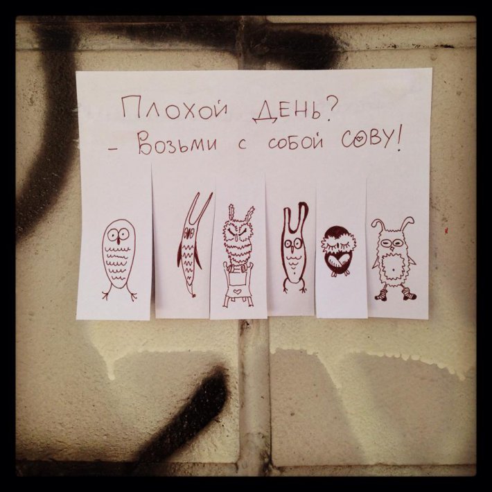 Немного позитива от киевской художницы (ФОТО)