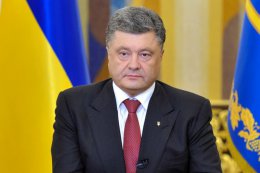 Порошенко сделал ряд назначений в силовые ведомства Украины