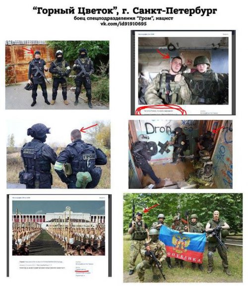 На Стороне «ЛНР» воюет российский отряд «Бэтмен» (ВИДЕО)