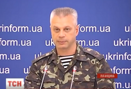 На Луганщине украинские военные понесли потери (ВИДЕО)