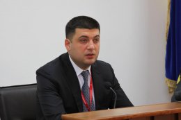 Владимир Гройсман: "Украина и ЕС подготовят совместный план реформирования регионов"