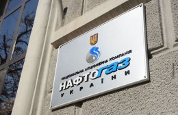"Нафтогаз" отключает газоснабжение в "Киевэнерго" и компании, которые расположены в зоне АТО