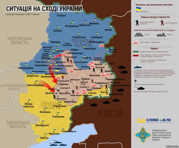 Карта боевых действий в зоне АТО (ФОТО)