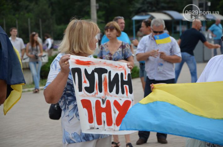 В Мариуполе растянули гигантский флаг Украины (ФОТО)