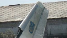 Боевики взяли в плен пилота сбитого Ан-26