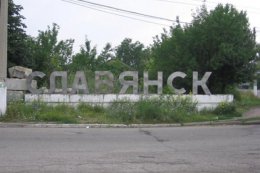 В Славянске пропали милиционеры