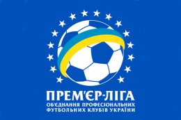 Названы даты проведения матчей 1-го тура чемпионата Украины в Премьер-лиге