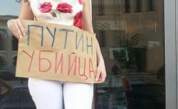 Нидерланды выразили свои соболезнования в связи с падением "Боинга" (ФОТО)