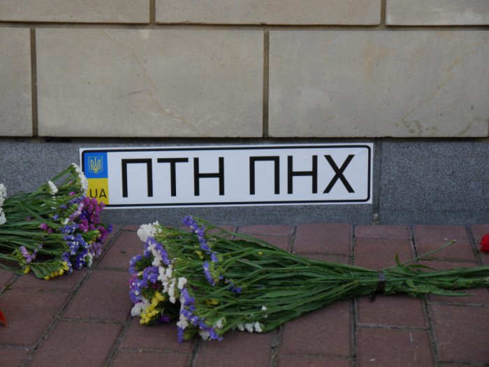 Киевляне массово несут цветы к посольству Нидерландов в Киеве (ВИДЕО)