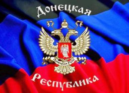 Местное население Донецка не поддерживает власть "ДНР" (ВИДЕО)