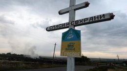 США призывают к прекращению огня на Донбассе для расследования авиакатастрофы